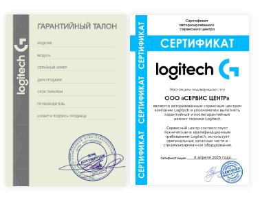 Сертификат Logitech